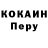 Codein напиток Lean (лин) Nightus Dark