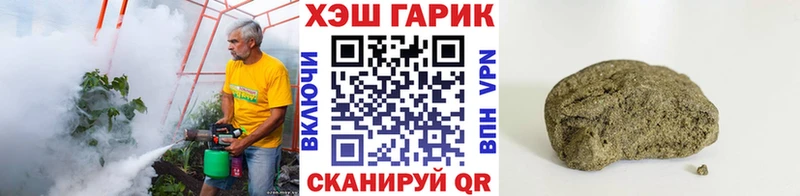 ГАШ гарик  цены   darknet телеграм  Снежногорск 