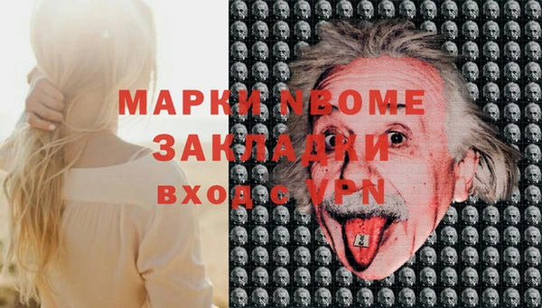 ALPHA PVP Абдулино