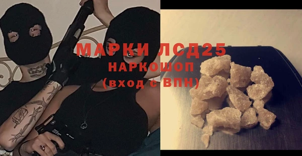 мескалин Алексеевка
