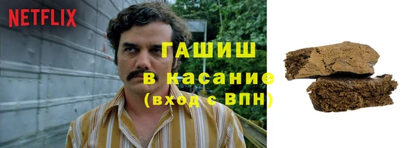 мескалин Алексеевка