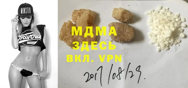 гидра Алексин