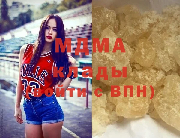 гидра Алексин