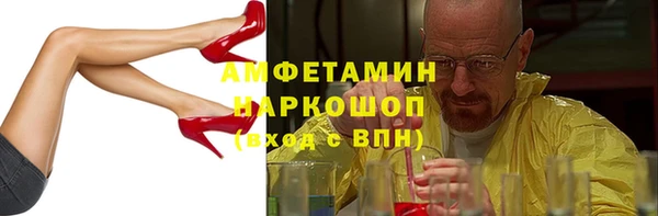 гидра Алексин