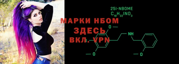 мескалин Алексеевка