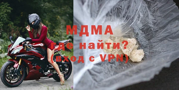 гидра Алексин