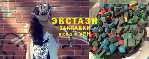 гидра Алексин