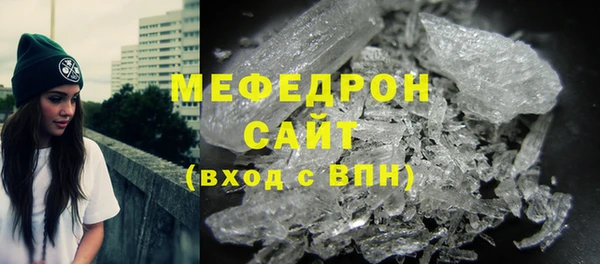 мескалин Алексеевка