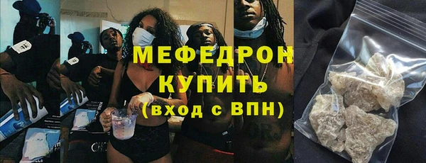 мескалин Алексеевка