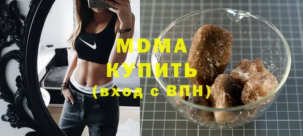 гидра Алексин