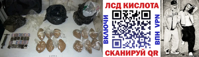мориарти телеграм  даркнет сайт  Снежногорск  ЛСД экстази ecstasy 