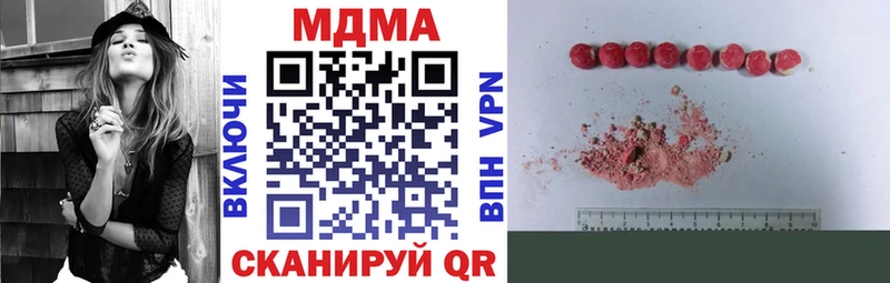 MDMA Molly  Снежногорск 