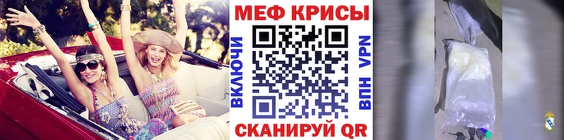 Меф мука  мега tor  Снежногорск 