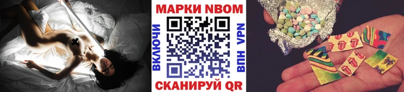 Марки NBOMe 1500мкг  MEGA как зайти  Снежногорск 