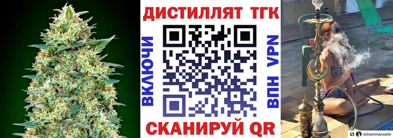 shop состав закладка ссылка на мегу зеркало Снежногорск ТГК гашишное масло